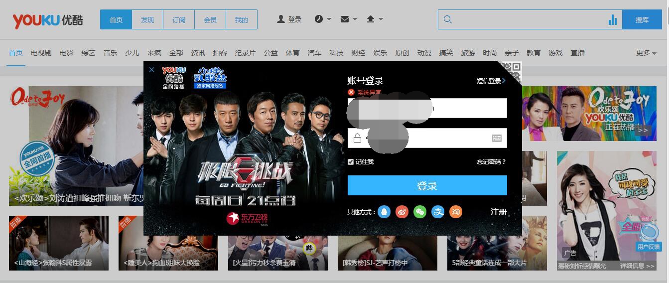重播次数最高的12部影视剧大盘点！第一名重播超3000次经典永恒