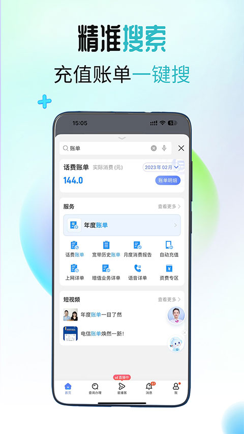 电影《我和我的祖国》优酷直播入口及预约操作指南