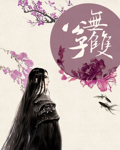 刀光剑影里的浪子悲歌18本古龙风武侠小说